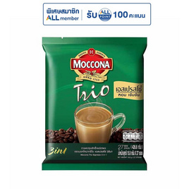 กาแฟมอคโคน่า ทรีโอ เอสเปรสโซ่ 15.8 กรัม (27 ซอง/ถุง) - Moccona, สายกิน