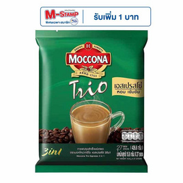 กาแฟมอคโคน่า ทรีโอ เอสเปรสโซ่ 15.8 กรัม (27 ซอง/ถุง) - Moccona, มอคโคน่า แพ็ก 27 ซอง ราคาพิเศษ