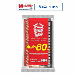 กาแฟมอคโคน่าทรีโอริชแอนด์สมูท 15.8 กรัม (60 ซอง/ถุง) - Moccona, เครื่องดื่มและผงชงดื่ม