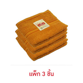 บุญรักษา ผ้าขนหนูขนาด 15 x 30 นิ้ว (แพ็ก 3 ผืน) - บุญรักษา, ของใช้ในพิธีทางศาสนา