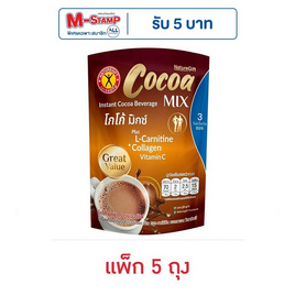 เนเจอร์กิฟ โกโก้มิกซ์ชนิดผงผสมแอลคาร์นิทีน 15กรัม x 3ซอง (แพ็ก 5 ถุง) - Nature Gift, ผงชงดื่มเพื่อสุขภาพ