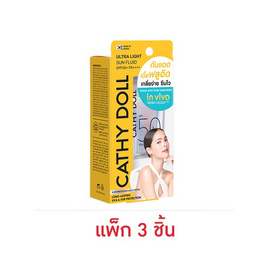 เคที่ดอลล์ อัลตร้าไลท์ซันฟลูอิด 15ml. (แพ็ก3ชิ้น) - Cathy Doll, ผลิตภัณฑ์ดูแลผิวหน้า
