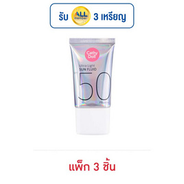 เคที่ดอลล์ อัลตร้าไลท์ซันฟลูอิด 15ml. (แพ็ก3ชิ้น) - Cathy Doll, Cathy Doll Facial Sunscreen