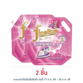 ไฟน์ไลน์ สเปรย์หอมรีดเรียบ สีชมพู 1600 มล. - Fineline, น้ำยารีดผ้าเรียบ น้ำยาอัดกลีบ