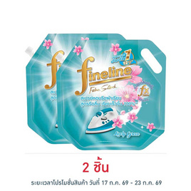 ไฟน์ไลน์ สเปรย์หอมรีดเรียบ สีเขียว 1600 มล. - Fineline, น้ำยารีดผ้าเรียบ น้ำยาอัดกลีบ