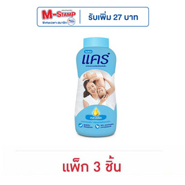 แป้งเด็กแคร์ฟ้า 160 กรัม - Care, ผลิตภัณฑ์บำรุงผิว