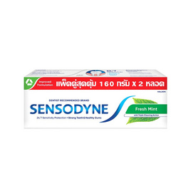เซ็นโซดายน์ ยาสีฟัน เฟรชมินต์ 160 กรัม (แพ็กคู่) - SENSODYNE, ความงามและของใช้ส่วนตัว