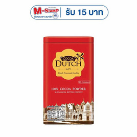 โกโก้ดัทช์ ขนาด 160 กรัม - Cocoa Dutch, ผงชงดื่มช็อกโกแลต