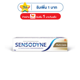 เซ็นโซดายน์ ยาสีฟันมัลติแคร์ 160 กรัม - SENSODYNE