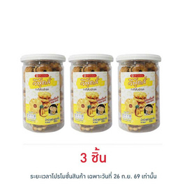 วีฟู้ดส์ ขนมปังกรอบกะทิไส้สับปะรด 160 กรัม - V Foods, ขนมปังกรอบ