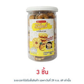 วีฟู้ดส์ ขนมปังกรอบกะทิไส้สับปะรด 160 กรัม - V Foods, จับคู่สินค้า : SNACKS