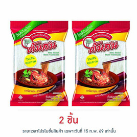 ต้นสน วุ้นเส้น 160 กรัม - ต้นสน