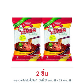 ต้นสน วุ้นเส้น 160 กรัม - ต้นสน, วุ้นเส้นกึ่งสำเร็จรูป