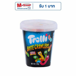 ทรอลลี่ เยลลี่บริตคลอเลอร์ 160 กรัม - ทรอลลี่, เยลลี่/มาร์ชแมลโลว์