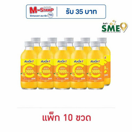 ดับเบิ้ลซี รสส้มและเลม่อน 160 มล. - Double C, เครื่องดื่ม/อาหารเสริมเพื่อสุขภาพ