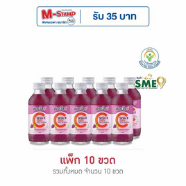ดับเบิ้ลซี รสองุ่นแดงและองุ่นขาว 160 มล. (แพ็ก 10 ขวด) - Double C