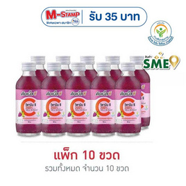 ดับเบิ้ลซี รสองุ่นแดงและองุ่นขาว 160 มล. (แพ็ก 10 ขวด) - Double C, เครื่องดื่ม/อาหารเสริมเพื่อสุขภาพ