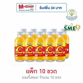 ดับเบิ้ลซี รสส้มและเสาวรส 160 มล. (แพ็ก 10 ขวด) - Double C, สินค้าขายดี