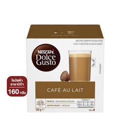 เนสกาแฟ ดอลเช่กุสโต้ คาเฟ่โอเล่ท์ 160 กรัม (กล่อง 16 แคปซูล) - Nescafe, กาแฟ
