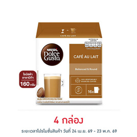 เนสกาแฟ ดอลเช่กุสโต้ คาเฟ่โอเล่ท์ 160 กรัม (กล่อง 16 แคปซูล) - Nescafe, กาแฟคั่วบด