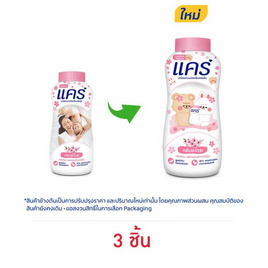 แป้งเด็กแคร์ซากุระ 160 กรัม (1 แพ็ก 3 ชิ้น) - Care, ของใช้สำหรับเด็ก