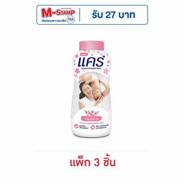 แป้งเด็กแคร์ซากุระ 160 กรัม (1 แพ็ก 3 ชิ้น) - Care, ผลิตภัณฑ์บำรุงผิว
