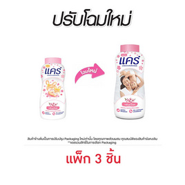 แป้งเด็กแคร์ซากุระ 160 กรัม (แพ็ก 3 ชิ้น) - Care, ผลิตภัณฑ์บำรุงผิว