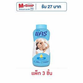 แป้งเด็กแคร์ฟ้า 160 กรัม (แพ็ก 3 ชิ้น) - Care, ผลิตภัณฑ์บำรุงผิว