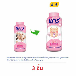 แป้งเด็กแคร์พิงค์ซอฟท์ 160 กรัม (แพ็ก 3 ชิ้น) - Care, ของใช้สำหรับเด็ก