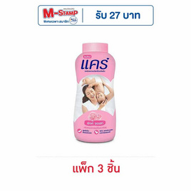 แป้งเด็กแคร์พิงค์ซอฟท์ 160 กรัม (แพ็ก 3 ชิ้น) - Care, ผลิตภัณฑ์บำรุงผิว