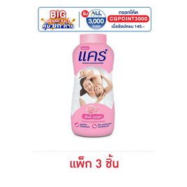 แป้งเด็กแคร์พิงค์ซอฟท์ 160 กรัม (แพ็ก 3 ชิ้น) - Care, ผลิตภัณฑ์บำรุงผิว