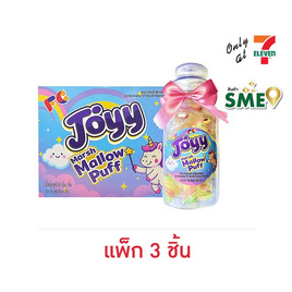 จอยย์ มาร์ชเมลโลพัฟขวดสอดไส้แยมกลิ่นแตงโม 160 กรัม (แพ็ก 3 ชิ้น) - จอยย์, เยลลี่/มาร์ชแมลโลว์