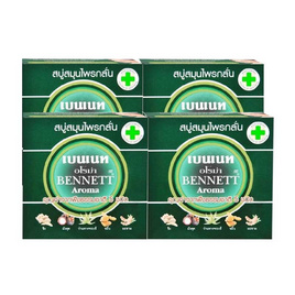เบนเนท สบู่สมุนไพรกลั่น อโรม่า 160 กรัม (แพ็ก 4 ก้อน) - Bennett, ทำความสะอาดผิวกาย