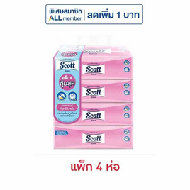 สก๊อตต์ เซฟซอฟท์บ๊อกซ์ 160 แผ่น (แพ็ก 4 ห่อ) - Scott, ผลิตภัณฑ์กระดาษ