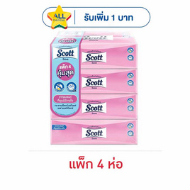 สก๊อตต์ เซฟซอฟท์บ๊อกซ์ 160 แผ่น (แพ็ก 4 ห่อ) - Scott, โปรโมชั่นสายกินเท่านั้น