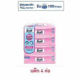 สก๊อตต์ เซฟซอฟท์บ๊อกซ์ 160 แผ่น (แพ็ก 4 ห่อ) - Scott, ผลิตภัณฑ์กระดาษ