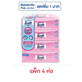 สก๊อตต์ เซฟซอฟท์บ๊อกซ์ 160 แผ่น (แพ็ก 4 ห่อ) - Scott, ผลิตภัณฑ์กระดาษ