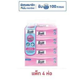 สก๊อตต์ เซฟซอฟท์บ๊อกซ์ 160 แผ่น (แพ็ก 4 ห่อ) - Scott