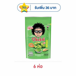 โก๋แก่ ถั่วลิสงอบกรอบ รสโนริวาซาบิ 160 กรัม (6 ชิ้น) - Koh Kae, ถั่ว