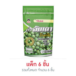 โก๋แก่ ถั่วลันเตาโรยเกลือ 160  กรัม (แพ็ก 6 ชิ้น) - Koh Kae, ขนมขบเคี้ยว และช็อคโกแลต