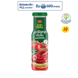โรซ่า มะเขือเทศเข้มข้นผสมไลโคปีน 160 กรัม (แพ็ก 6 ชิ้น) - โรซ่า, ซอสมะเขือเทศแท้เข้มข้น/ซอสพริก