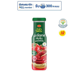โรซ่า มะเขือเทศเข้มข้นผสมไลโคปีน 160 กรัม (แพ็ก 6 ชิ้น) - โรซ่า