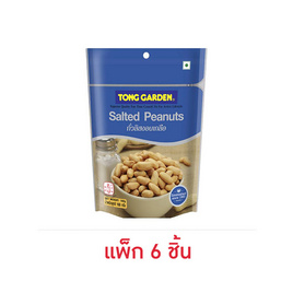 ทองการ์เด้น ถั่วลิสงอบเกลือ 160 กรัม (แพ็ก 6 ชิ้น) - ทองการ์เด้น, ขนมขบเคี้ยว และช็อคโกแลต