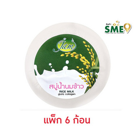 แจม สบู่น้ำนมข้าว กลูต้า คอลลาเจน 160 กรัม (แพ็ก 6 ก้อน) - Jam, ความงามและของใช้ส่วนตัว