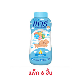 แคร์ แป้งเด็ก ฟ้า 160 กรัม (แพ็ก 6 ชิ้น) - Care, ผลิตภัณฑ์อาบน้ำสระผม และบำรุงผิวเด็ก