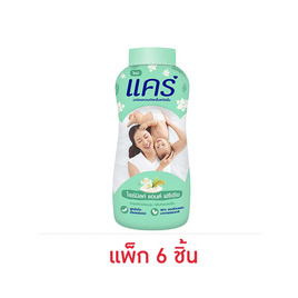 แคร์ แป้งเด็ก ไรซ์มิลค์ แอนด์ ฟรีเซีย 160 กรัม (แพ็ก 6 ชิ้น) - Care, ผลิตภัณฑ์บำรุงผิว