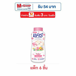 แคร์ แป้งเด็ก ซากุระ 160 กรัม (แพ็ก 6 ชิ้น) - Care, สินค้าใหม่