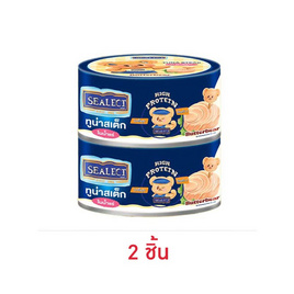ซีเล็คฟิตต์ ทูน่าสเต็กในน้ำแร่ 165 กรัม - Sealect, อาหารกระป๋อง