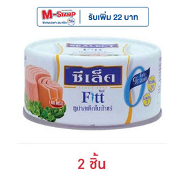 ซีเล็คฟิตต์ ทูน่าสเต็กในน้ำแร่ 165 กรัม - Sealect, เครื่องปรุงรสและของแห้ง