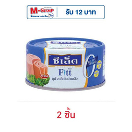 ซีเล็คฟิตต์ ทูน่าสเต็กในน้ำเกลือ 165 กรัม - Sealect, กินดื่มคู่บ้าน